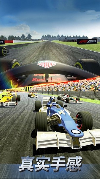 f1赛车模拟3d游戏