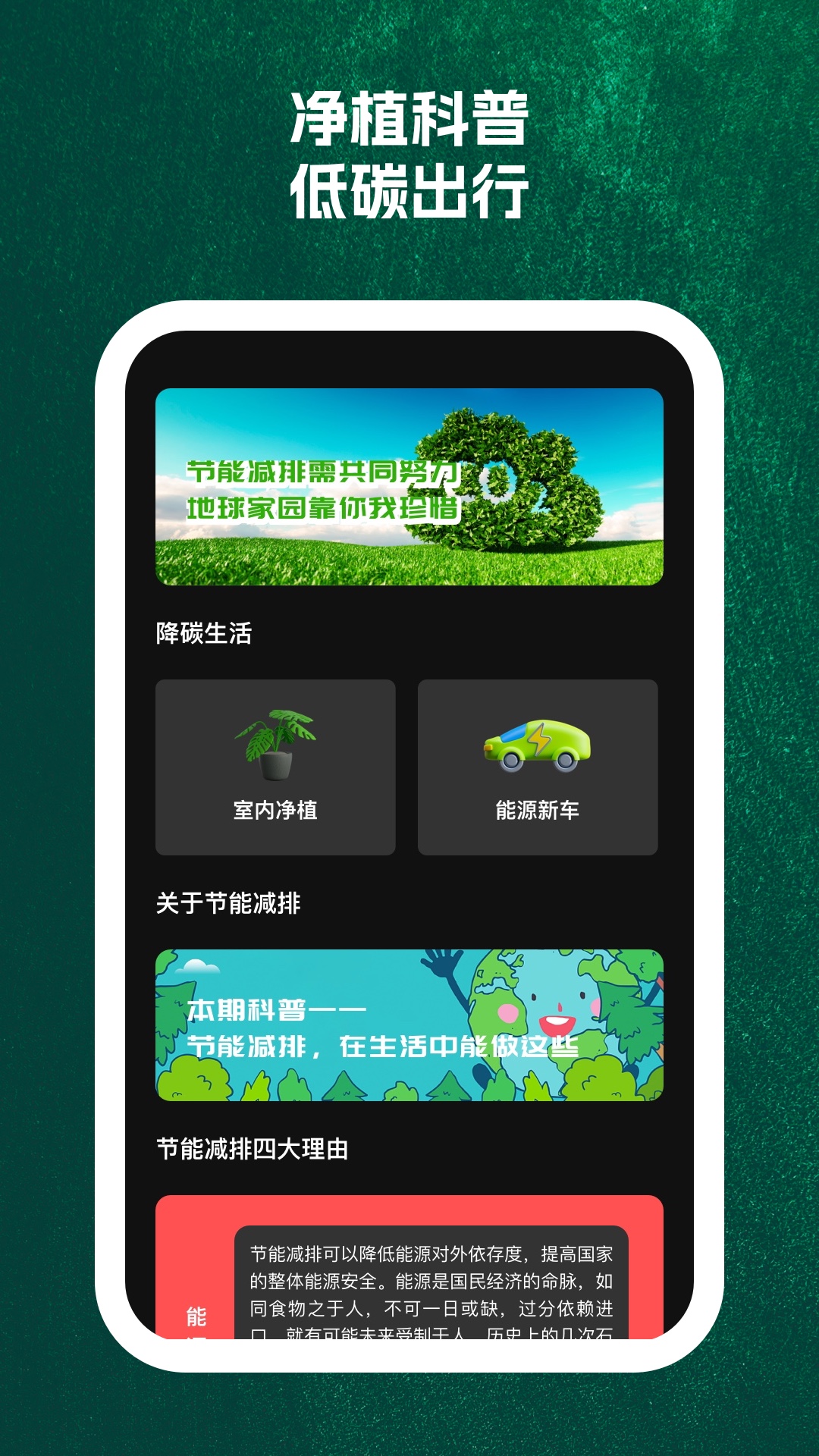 电汇汇APP