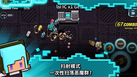 闪躲狂人游戏
