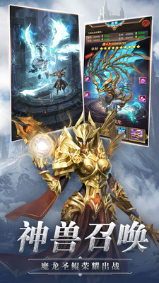 魔幻之门游戏