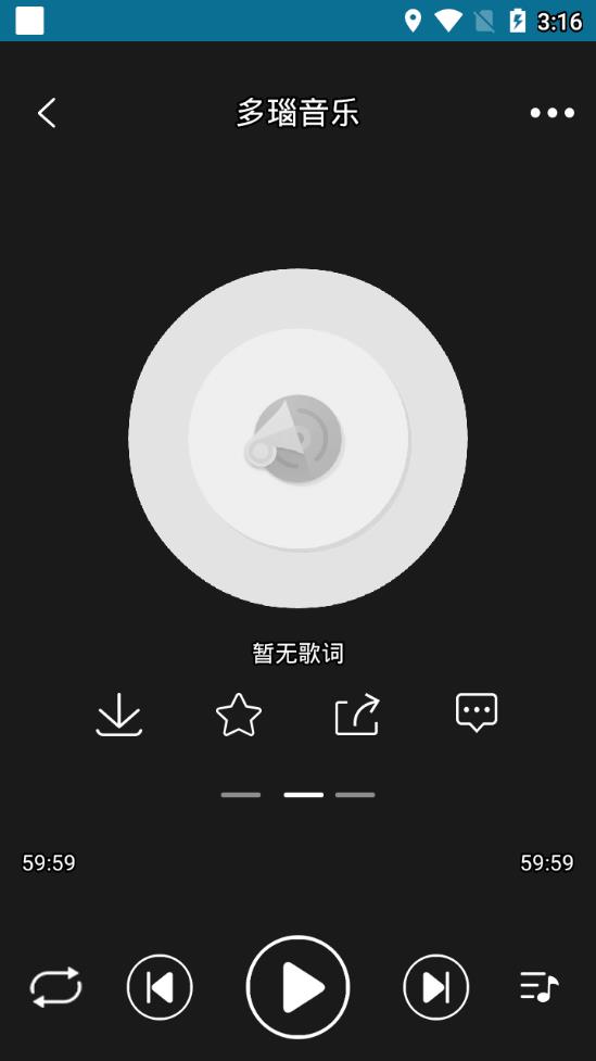 多瑙音乐APP