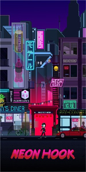 霓虹绳索侠游戏