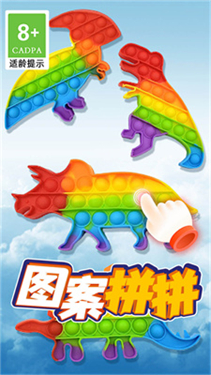 解压史莱姆游戏