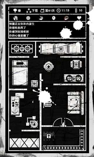 死亡日记1游戏