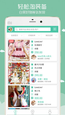 废猫APP