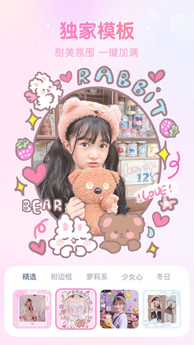 GirlsCam相机APP