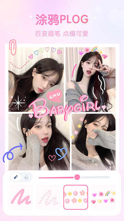 GirlsCam相机APP