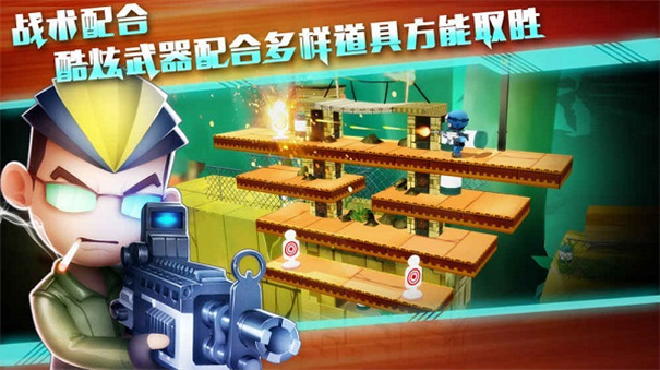 混乱大枪战1游戏