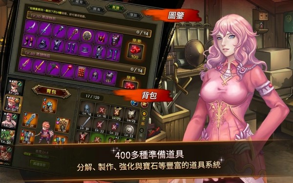 龙族骑士游戏