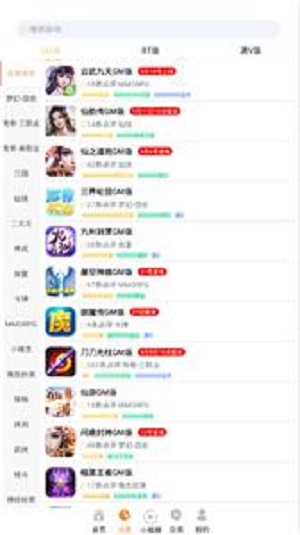 无忧玩APP
