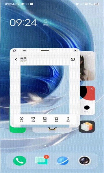 vivo多任务窗口APP