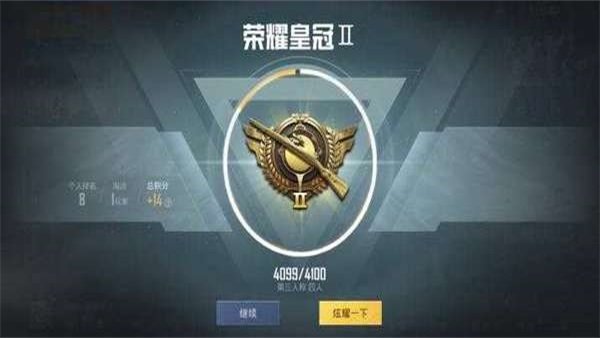 凉鹤美化包专用框架游戏