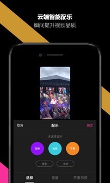 哈你相机APP