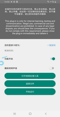 鲁班壹号APP