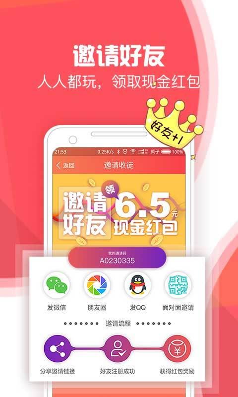 有条新闻APP