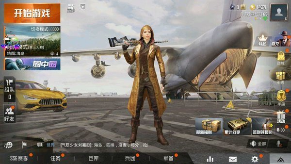 凉鹤美化包专用框架游戏