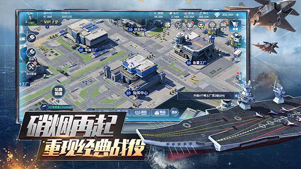 口袋战舰游戏