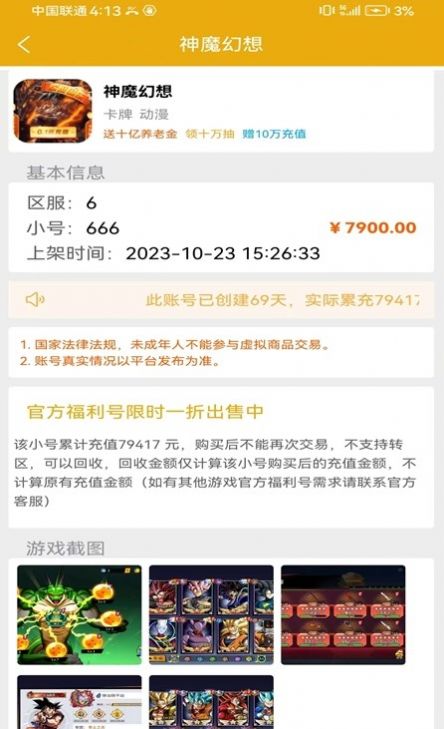 乐氪APP