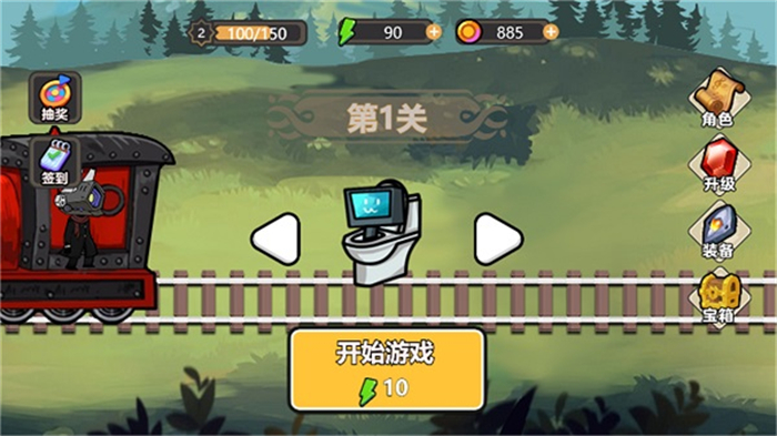快跑小火车游戏