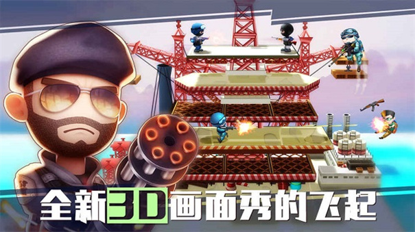 混乱大枪战1游戏