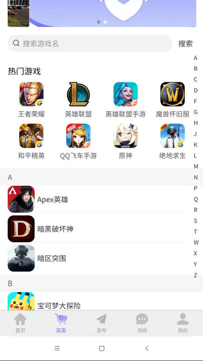 上分帮APP