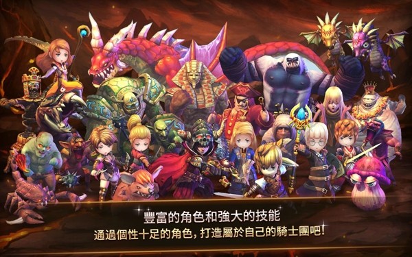 龙族骑士游戏