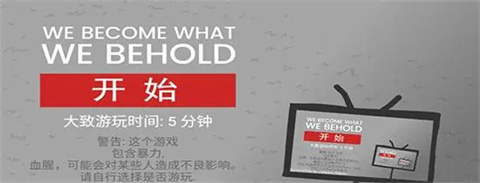 制造新闻模拟器中文版大全