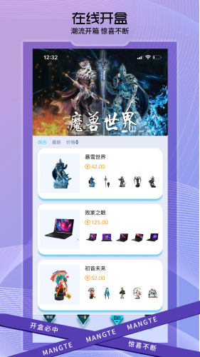 盲特APP