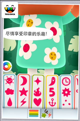 托卡米尼游戏
