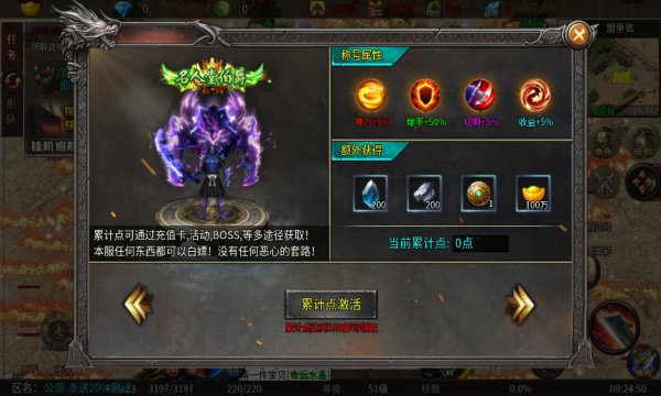 九尊沉默四宗门游戏