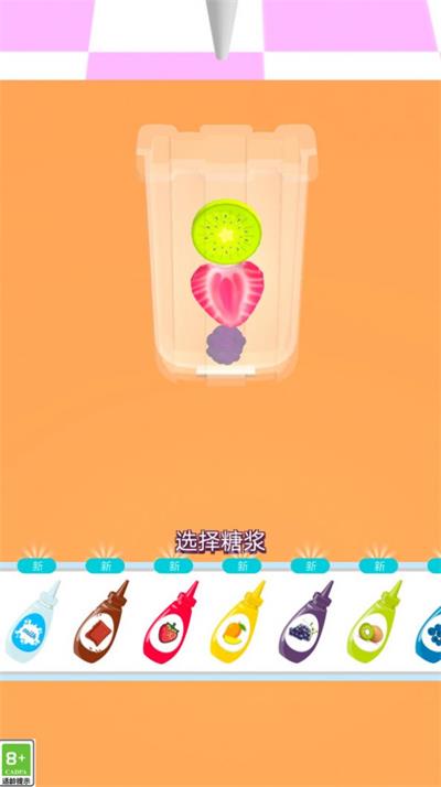 开心甜品站游戏
