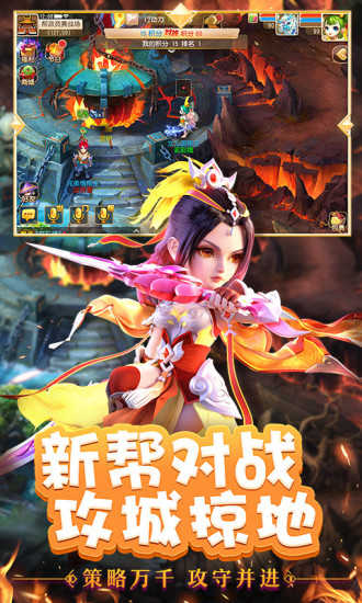 梦幻西游2口袋版游戏