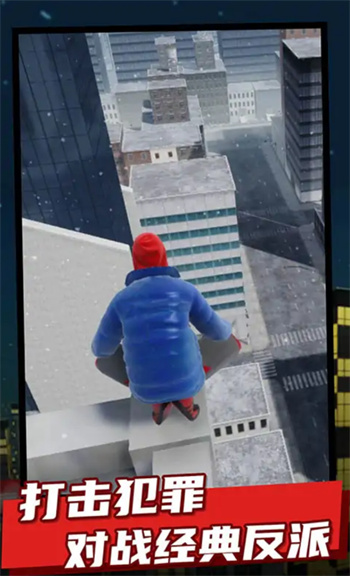 蜘蛛侠纵横宇宙中文版游戏