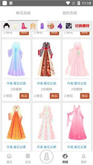 彩虹堂古装h5版本游戏