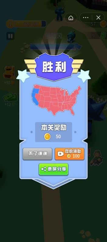 枪火远征游戏