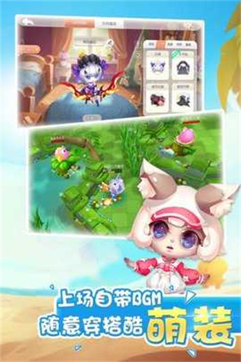 怪兽大作战正版游戏