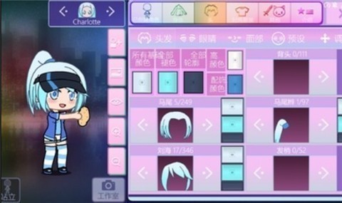 加查世界2023游戏