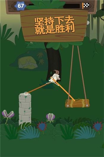 超级行走大师中文版游戏