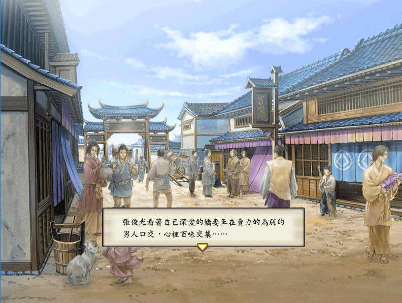 太阁立志传5游戏