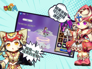 希望M台服游戏