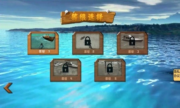 饥饿大白鲨中文版游戏