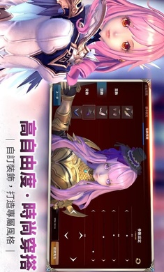 幻想神域2游戏