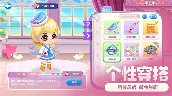 萌鱼泡泡中文版游戏
