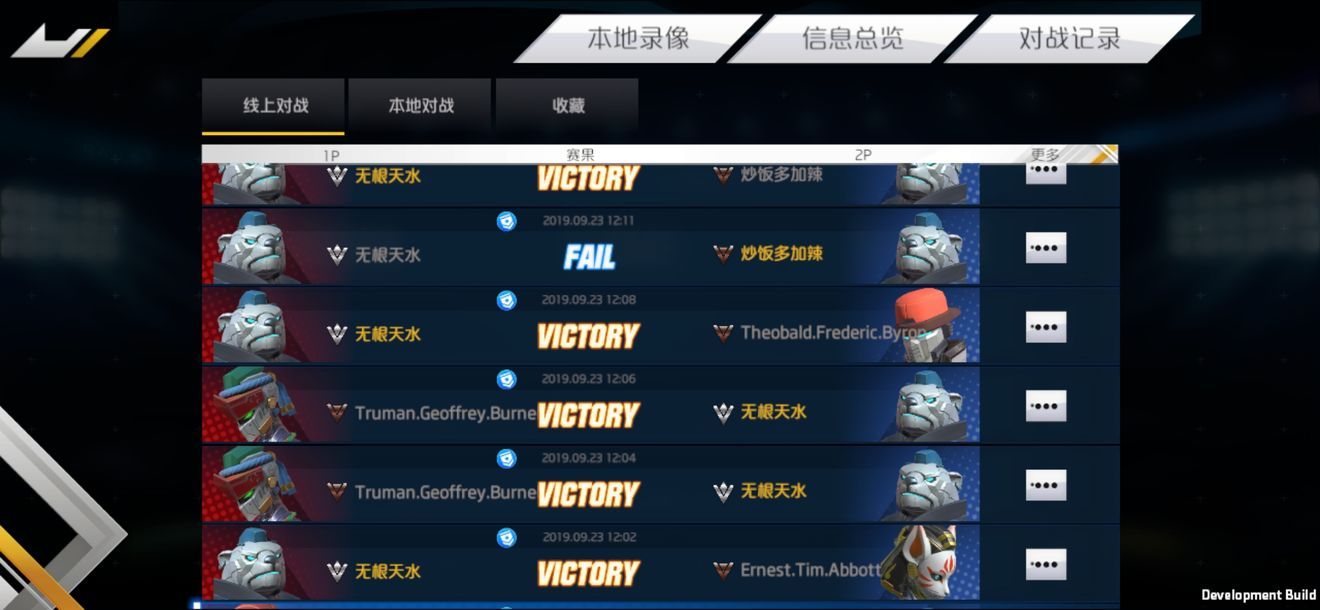金属对决测试服游戏