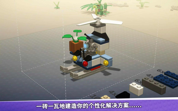 乐高积木传说中文版游戏