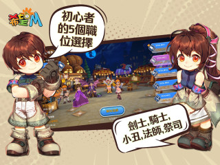 希望M台服游戏