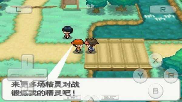 口袋妖怪黑2中文版游戏