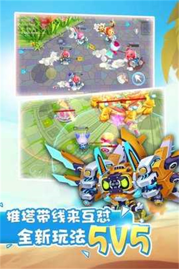 怪兽大作战正版游戏