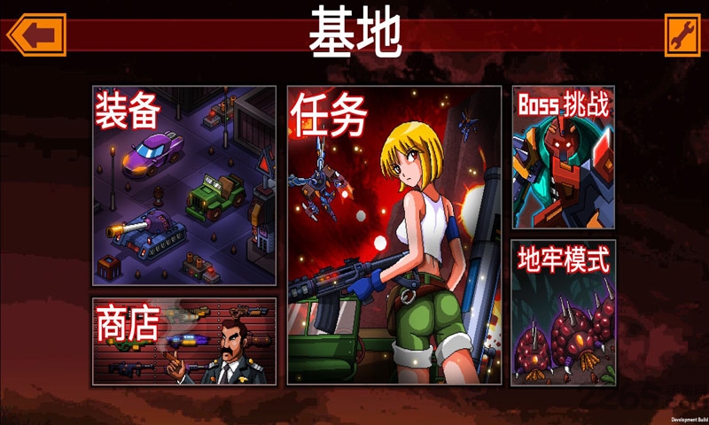 异星特勤队中文版游戏