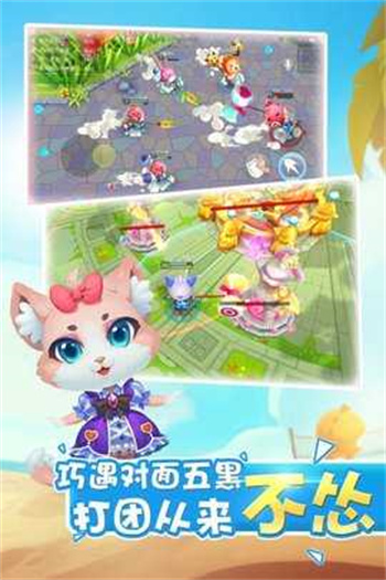 怪兽大作战正版游戏